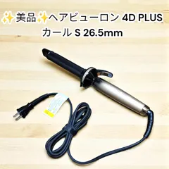 2025年最新】ヘアビューロンの人気アイテム - メルカリ