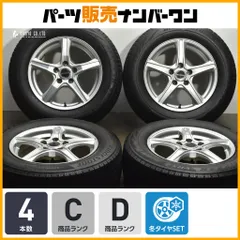 2025年最新】e52 エルグランド スタッドレスの人気アイテム - メルカリ