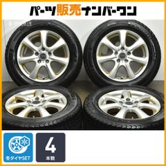 MS-1249 215/60R17C グッドイヤー プラドホイールセット MS-1249 215/60R17C グッドイヤー プラドホイールセット - メルカリ
