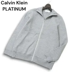 Calvin Klein PLATINUM カルバンクライン プラチナム 秋冬 ジャガード柄 ウール混 ニット ブルゾン ジャケット Sz.L　メンズ