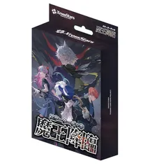 2026年最新】Xross Stars スターターデッキ 『魔王降臨』の人気