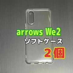 2 개 arrows We2 클리어 소프트 케이스 TPU 소재 심플 커버