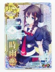 2025年最新】艦これ 呉 シール 時雨の人気アイテム - メルカリ