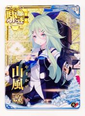 夕暮 sp アズールレーン ヴァイスシュヴァルツ - メルカリ