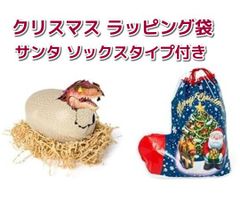 希少！【新品・未開封】タカラトミー クロミスマホワイド クリスマス