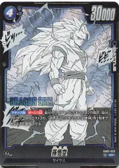 BANDAI MANGABOOSTER02 SB02-023 孫悟空 SR