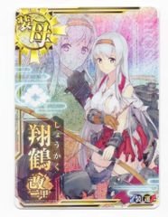 艦これ　金剛　瑞鶴　スリーブ Aqr9 艦これ 金剛 瑞鶴 スリーブ Aqr9 - メルカリ