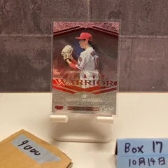 2022 BBM 森下暢仁 08/10 広島東洋カープ Brave Warrior カード