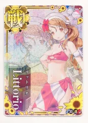 SEGA 艦これアーケード Littorio【水着mode】（中破ホロ） 戦艦　装↓運↑