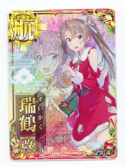 艦これアーケード クリスマス 速吸 中破 - メルカリ