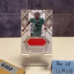 2025年最新】ジャージカード サッカーの人気アイテム - メルカリ