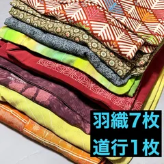 【羽織7枚道行1枚】正絹8枚おまとめ・可愛い・和洋折衷コーデ・リメイク・良品