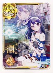 艦これアーケード 山城改二 中破 艦これ アーケード 艦隊これくしょん