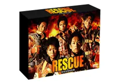2026年最新】RESCUE ~特別高度救助隊~ DVD-BOXの人気アイテム - メルカリ