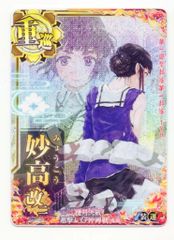 レア配布終了】四十四田ダム Go!Go!Go!スタンプラリー 限定ダムカード