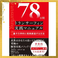 2026年最新】トランサーフィンの人気アイテム - メルカリ