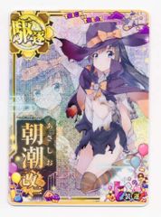 即日発送】ホロライブ エンチャントレガリア 未開封 シュリンク付き