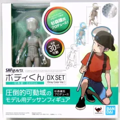 2025年最新】S.H.Figuarts ボディちゃん-杉森建- Edition DX SET (Gray