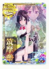 艦これアーケード 瑞鶴 クリスマスmode 中破 - メルカリ
