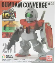 BANDAI FW GUNDAM CONVERGE #22 ジム 261