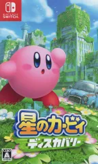 NS 星のカービィ ディスカバリー