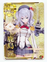 2025年最新】艦これアーケード 鹿島の人気アイテム - メルカリ