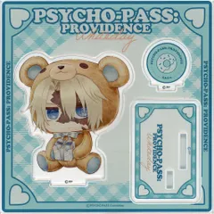 【中古】アクリルスタンド・アクリルパネル アキラ・ワシリー・イグナトフ アクリルスタンド WHITEDAY2024 ver. 「劇場版 PSYCHO-PASS サイコパス PROVIDENCE」