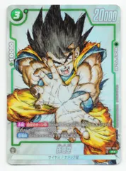 2025年最新】フュージョンワールド シリアル 悟空の人気アイテム