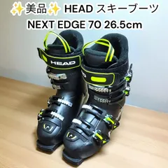 2026年最新】head next edgeの人気アイテム - メルカリ