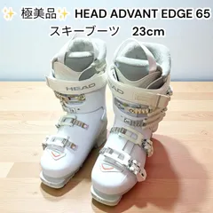 2025年最新】ヘッド ADVANT EDGEの人気アイテム - メルカリ