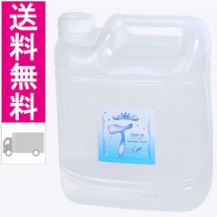 入手困難】ラフェスタ エナジージュエルウォーター 2L ×2本セット