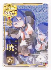 艦これアーケード 山城改二 中破 艦これ アーケード 艦隊これくしょん