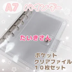 シール帳　リフィル　10枚セット シルバー クリア 透明 ぷくぷくシール 3Dシール 立体 シール ぷっくり ぷくぷく マシュマロ シール帳 平成レトロ シール交換 デコ デコシール 動物