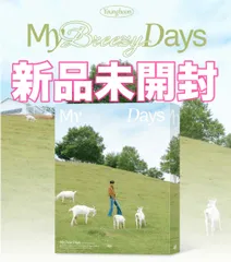 THE BOYZ トレカ　写真集　ヨンフン