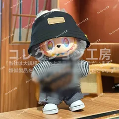 labubu洋服　ぬいぐるみ着17cm 可愛い　着せ替え服　5点セット