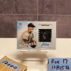 2025年最新】桑田真澄サインの人気アイテム - メルカリ