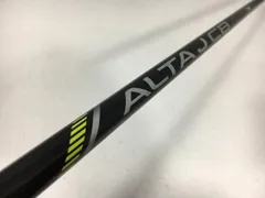 返品OK 【中古ゴルフクラブ】【超美品】ピン シャフト単品 (ピン スリーブ付) ALTA J CB BLACK UT