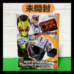 2026年最新】仮面ライダーゼロワン DXプログライズホルダー