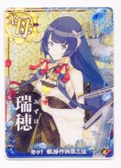 セーラーマーキュリー 水野亜美 SP風 トレカ acg セクシーカード