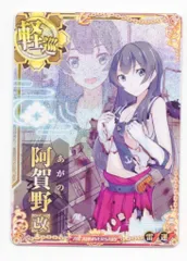 2026年最新】艦これアーケード 雷改中破の人気アイテム - メルカリ