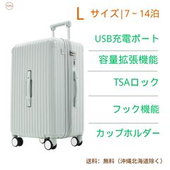 71-3 着脱式タイヤ LL サイズ 拡張機能 サスペンション アイボリー