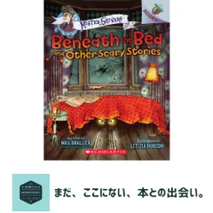 Beneath the Bed and Other Scary Stories (Mister Shivers) [ペーパーバック] Brallier, Max; Rubegni, Letizia