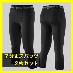 XL 2枚セット　メンズ　スパッツ　黒　コンプレッションインナー　タイツ　スパッツ　7分丈