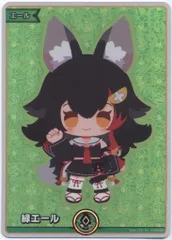 2025年最新】大神ミオ エールの人気アイテム - メルカリ