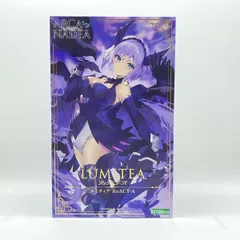 2026年最新】アルカナディア ルミティアの人気アイテム - メルカリ