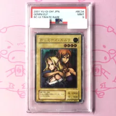 2025年最新】ヂェミナイ・エルフ レリーフ psa9の人気アイテム - メルカリ