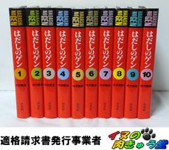 ザ・プレーリードッグ&ジリス―食事・住まい・接し方・医学が