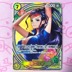 2025年最新】ニコ・ロビン SPの人気アイテム - メルカリ