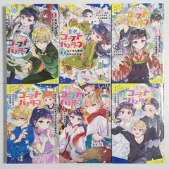 歴史ゴーストバスターズ 1～6（6冊セット）/ ポプラキミノベル - メルカリ