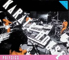 KARATE HOUSE (初回限定盤)(DVD付)(デジパック仕様) / POLYSICS (CD)